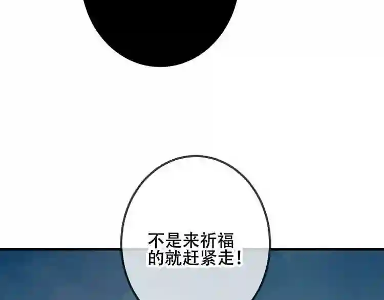 第36话狂热的崇拜5