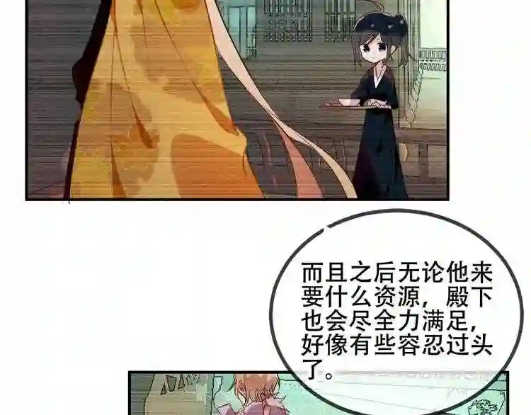 第56话尘封的过往5