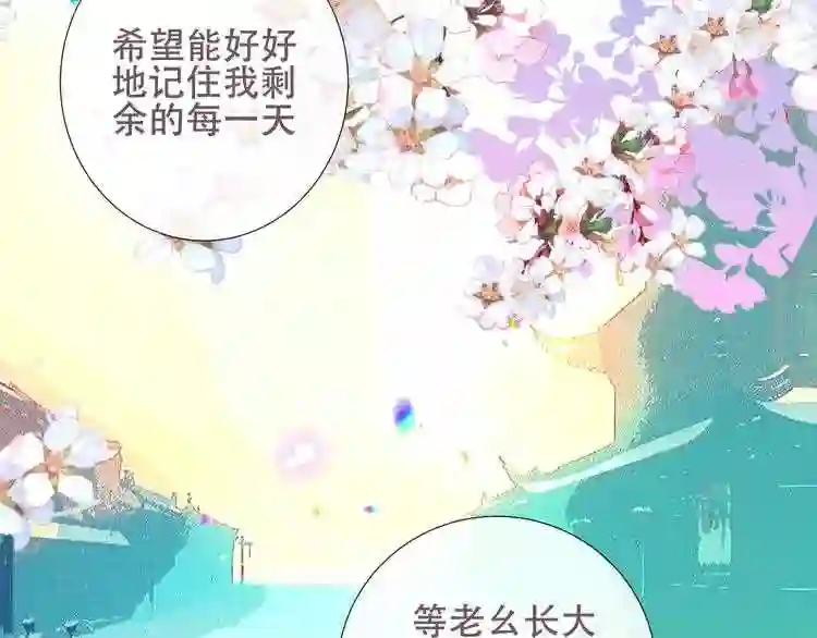 第128话情来不自禁2