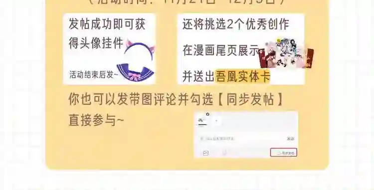 第141话交心之时4