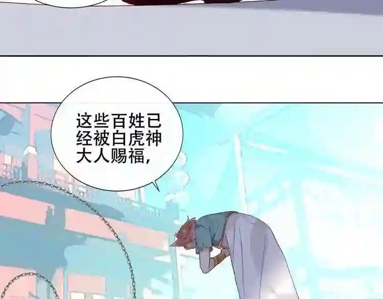 第144话无畏5