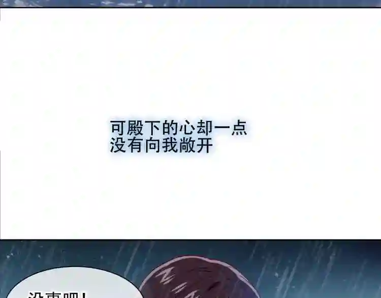 第109话微笑下的尖刀2