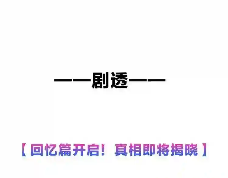 第121话魔界入口7