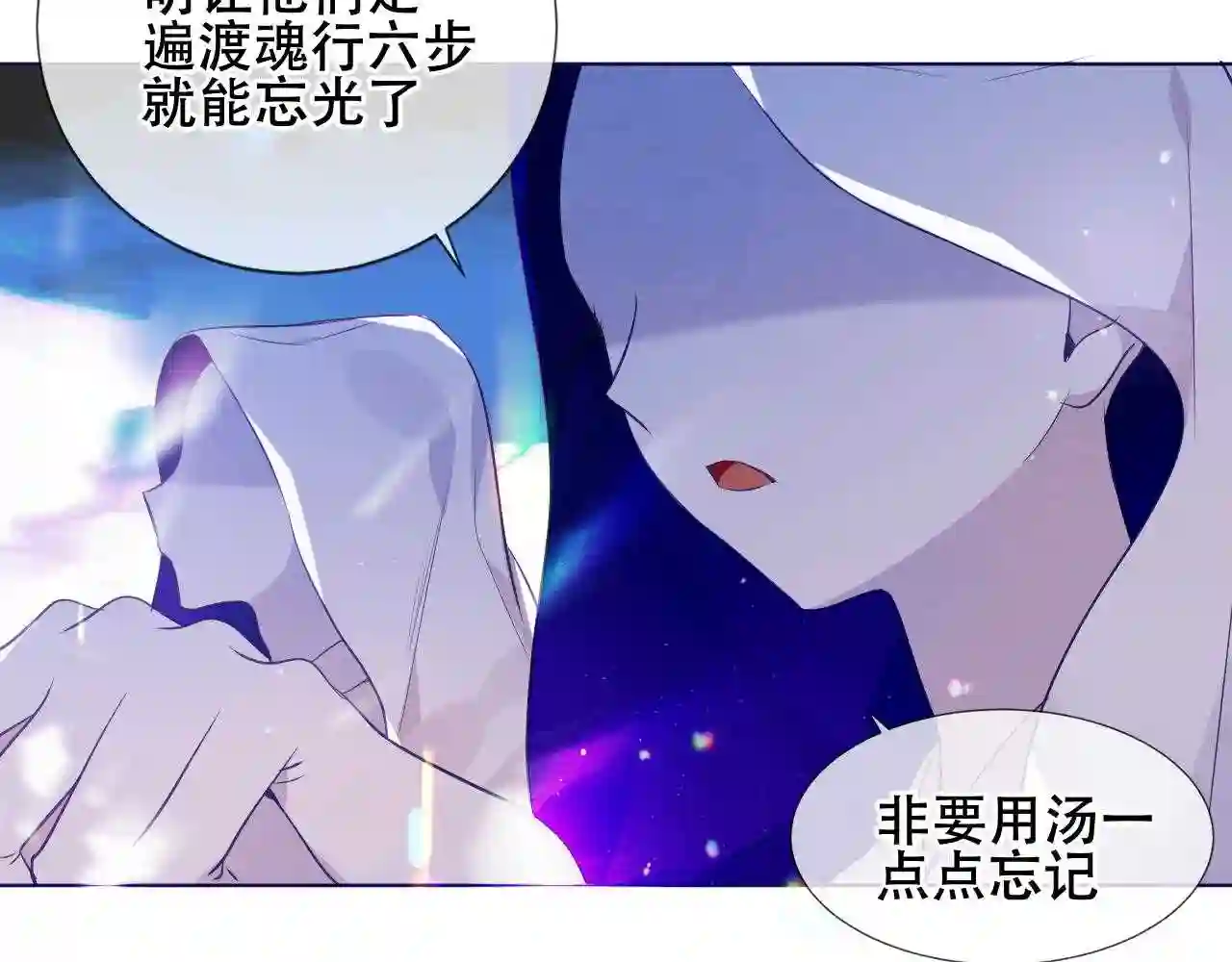 第171话隐藏结局上0