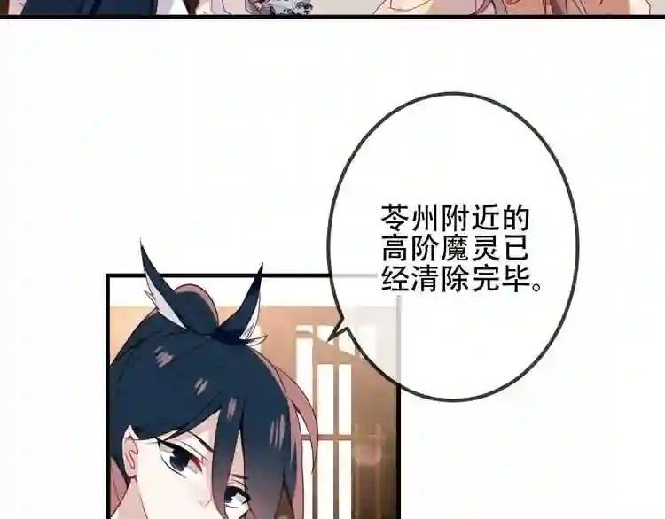 第26话迫近的危机0