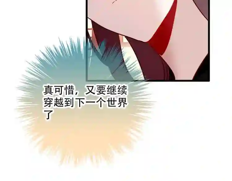 第67话记忆里的人6