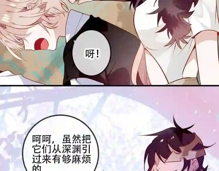 第56话尘封的过往1