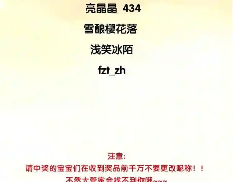 第58话气炸的金云裂5