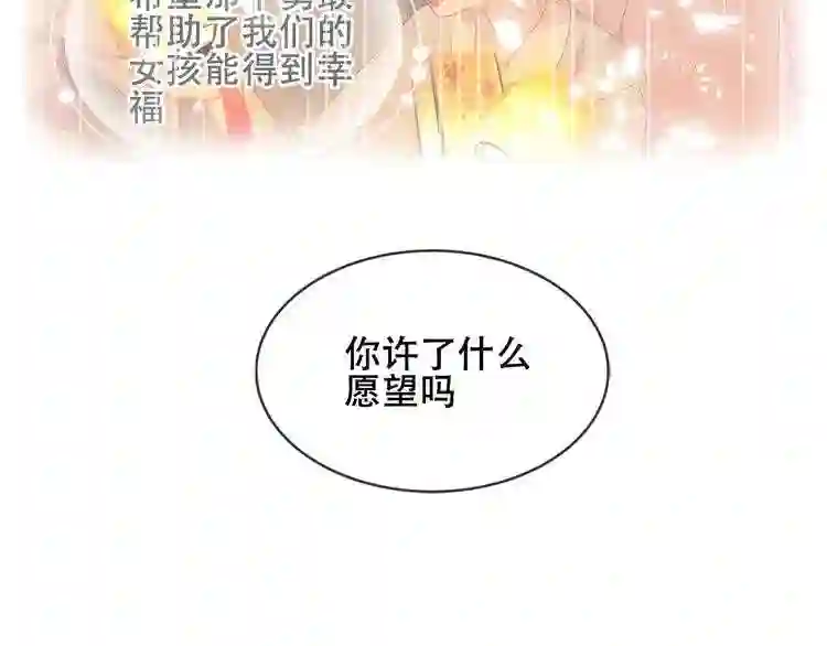 第165话杏花之约6