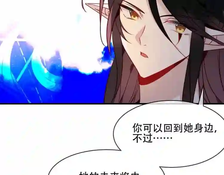 第91话我们的未来1