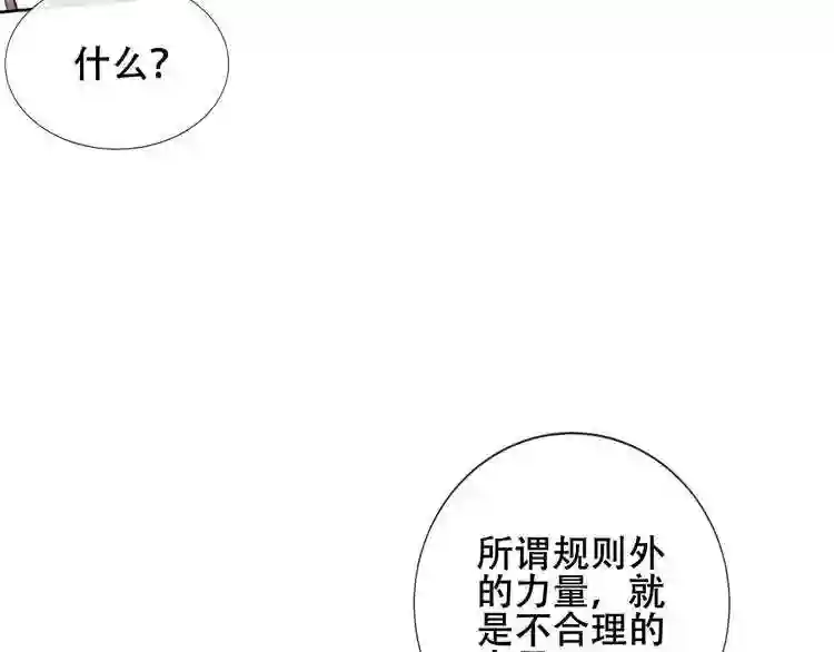 第134话各方汇聚0