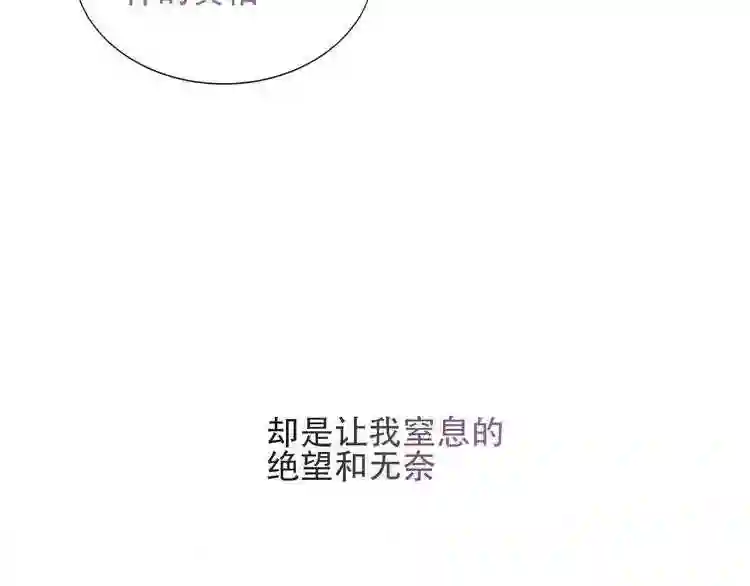 第133话遗忘与开始8