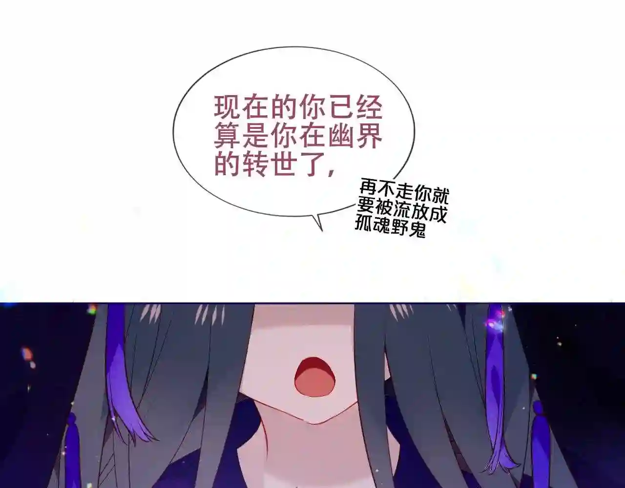 第171话隐藏结局上1