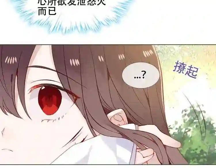 第153话错过的邀约9