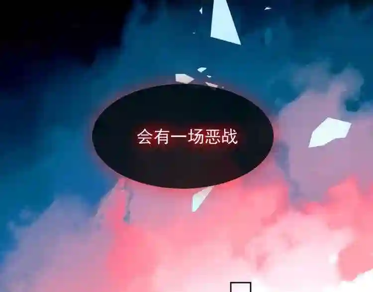 第105话另一个赤圆7