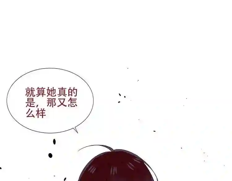 第132话罪孽的开端0