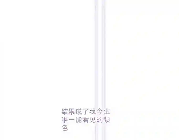 第132话罪孽的开端2