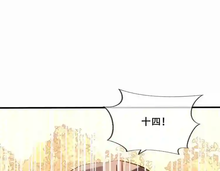 第29话最萌父皇登场4