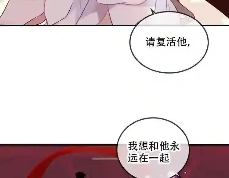 第67话记忆里的人1