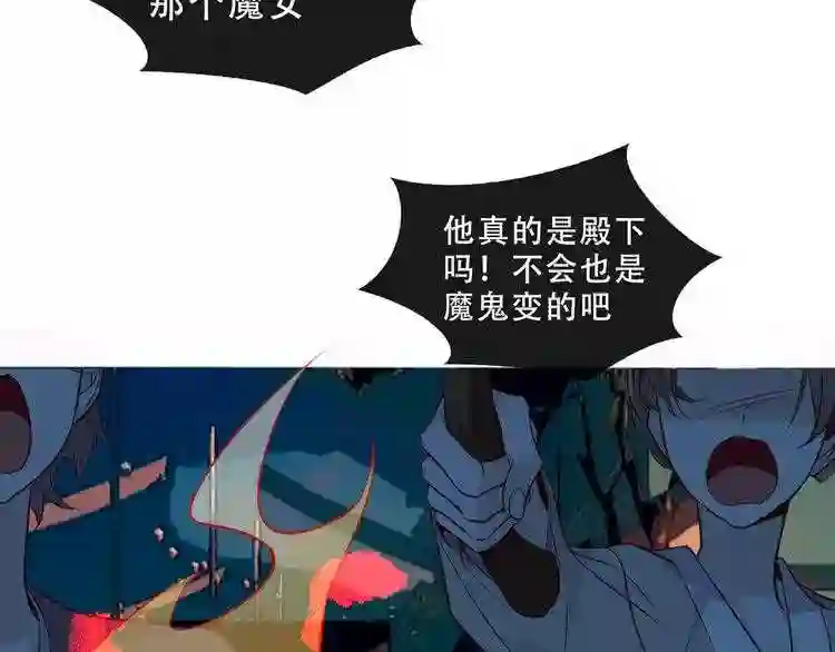 第145话与你一同战斗8