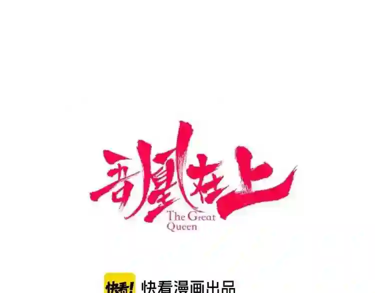 第105话另一个赤圆7