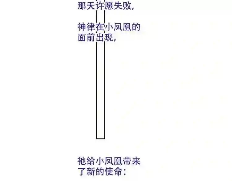 第130话你就是我的希望3