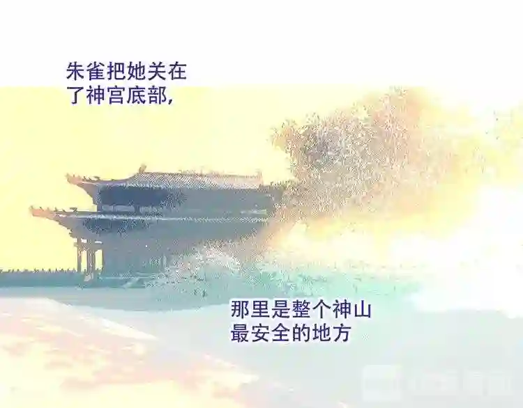 第130话你就是我的希望9