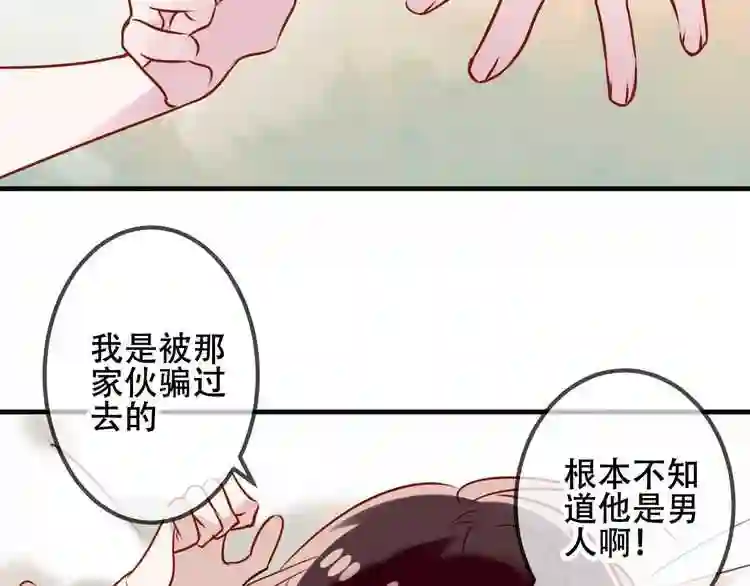 第51话致命惩罚4