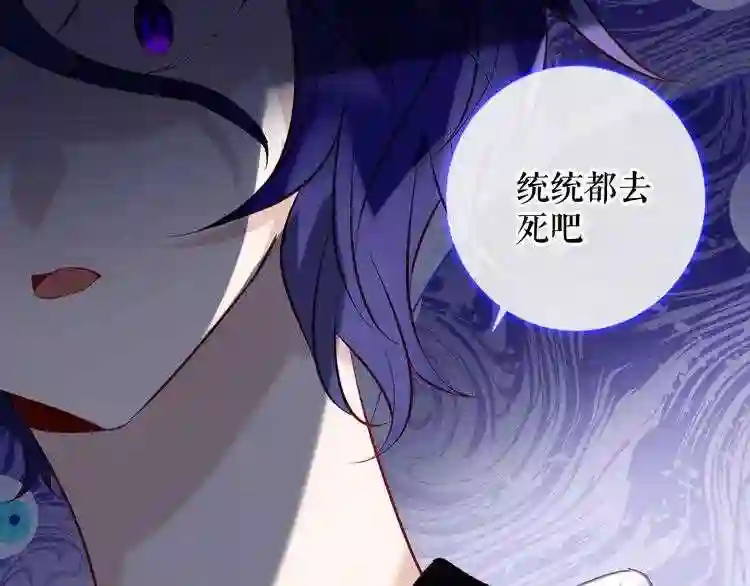 第135话离她远点9