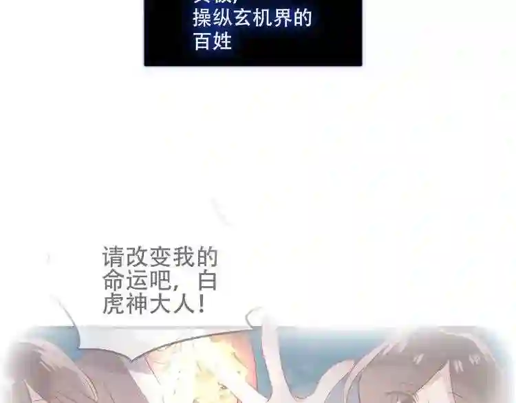 第132话罪孽的开端1