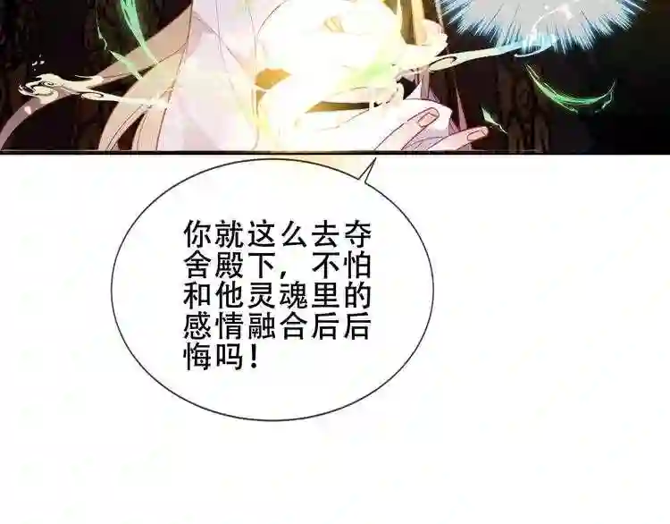 第154话玄机玉降临2