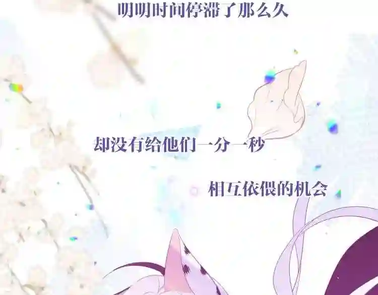 第164话白与希1