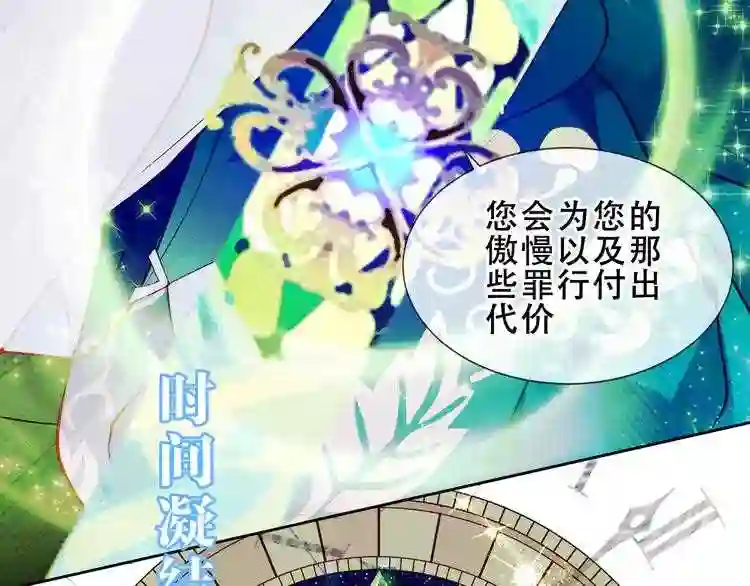 第155话时间凝结8