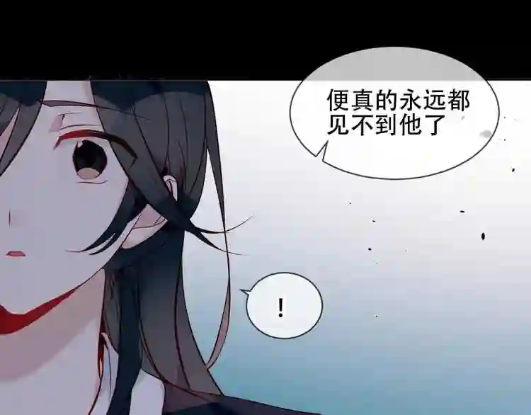 第108话不准动她9