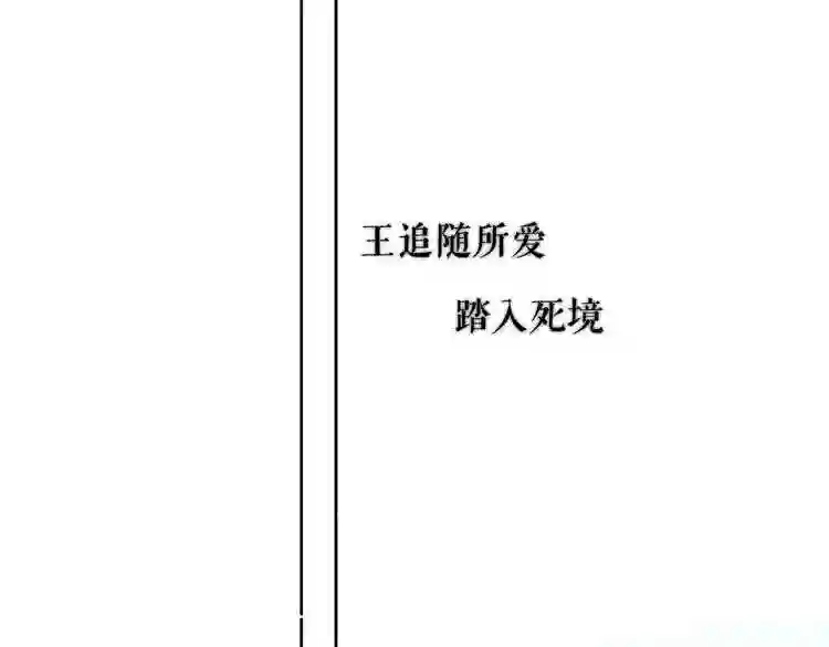 第134话各方汇聚1