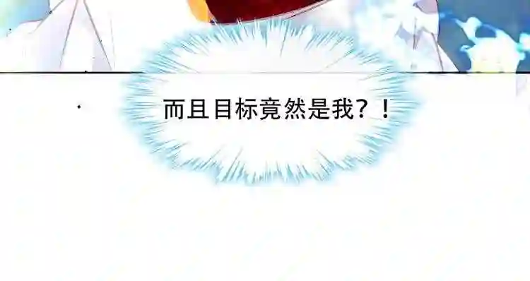 第113话赤离的真心8