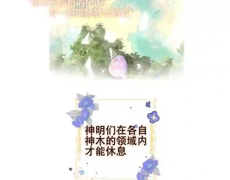 第149话激战白虎7