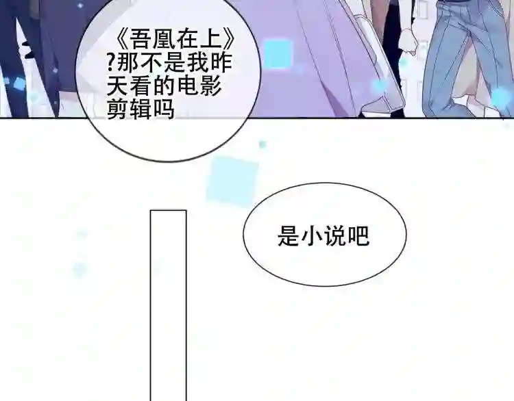 第162话破碎的无形枷锁8