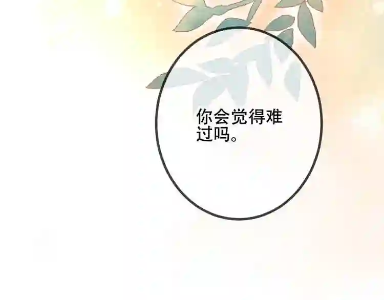 第34话被看到的死神7