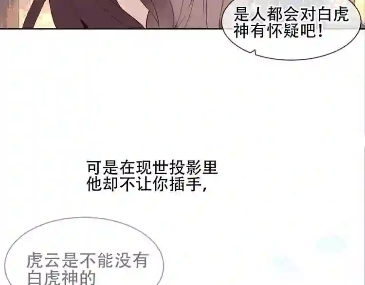 第109话微笑下的尖刀4