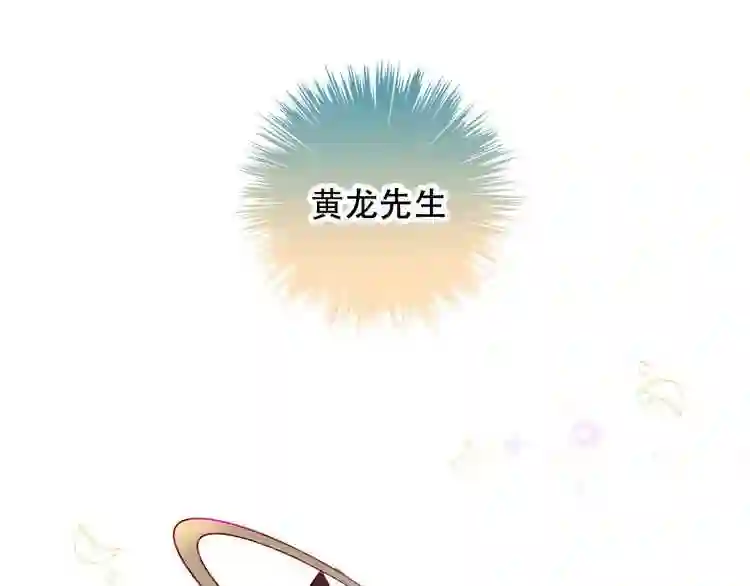 第59话独占你的喜欢8