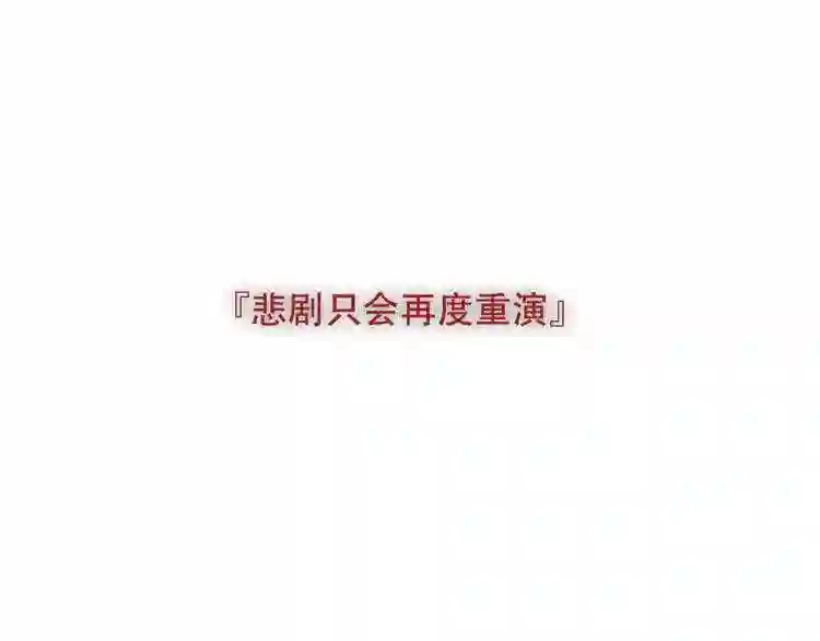 第155话时间凝结3