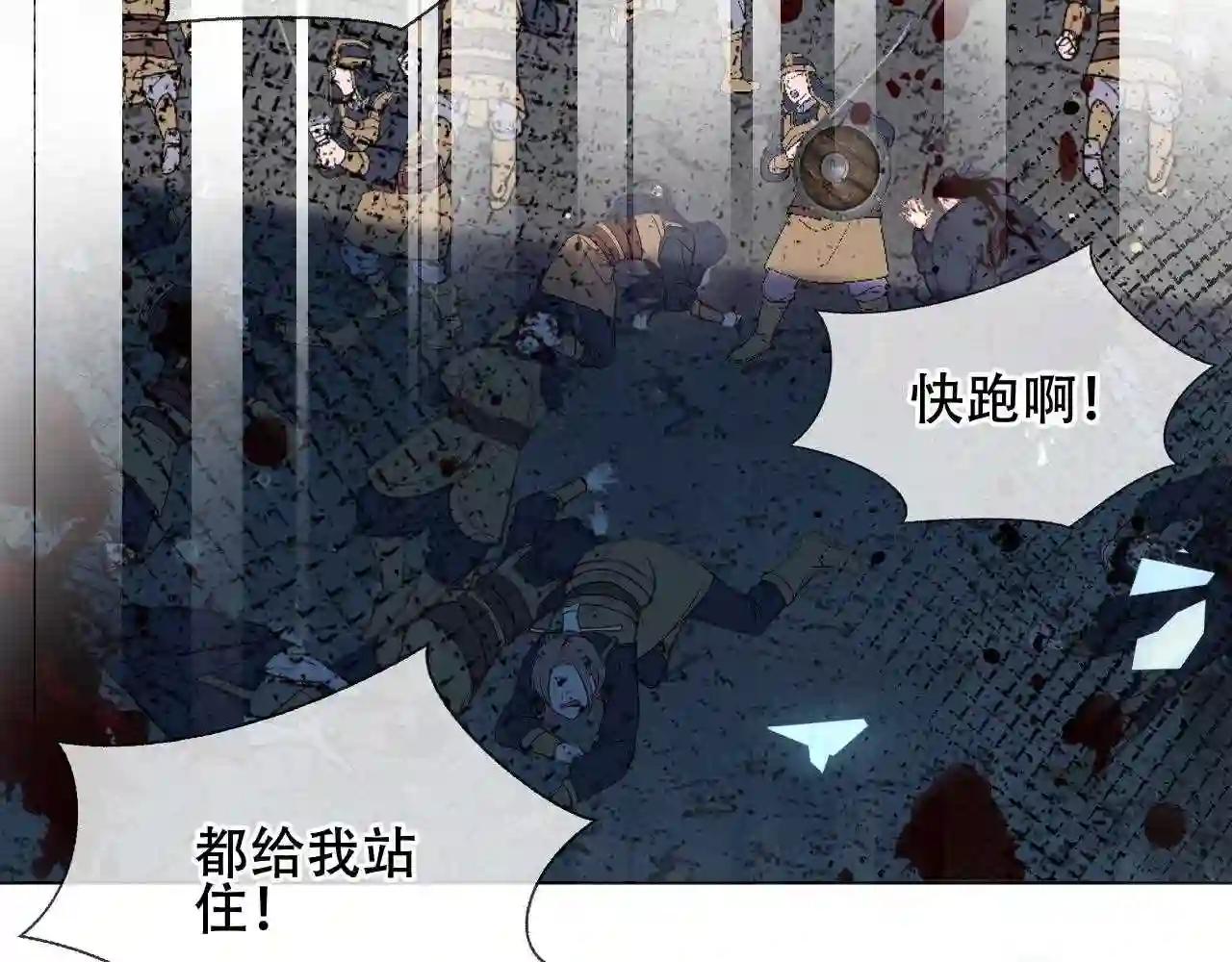 第159话虽千万人吾往矣0