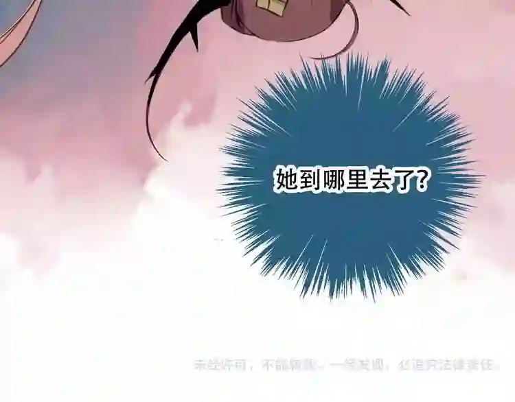 第16话王的抉择3