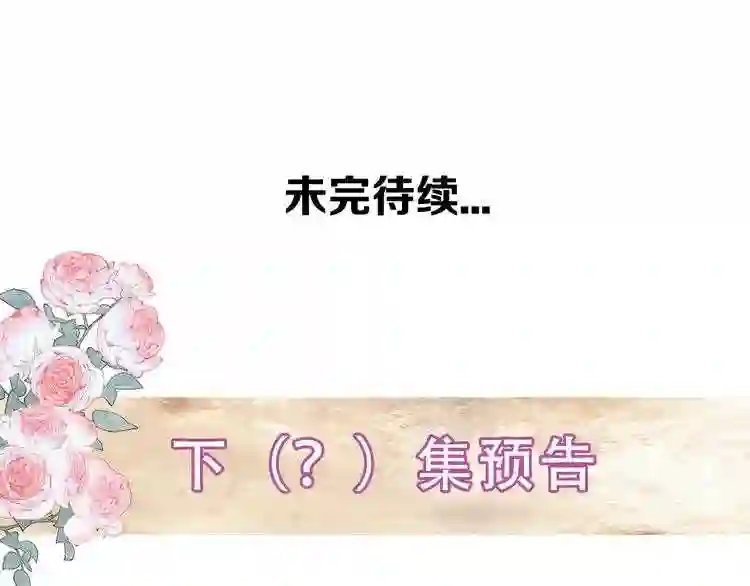 第135话离她远点1