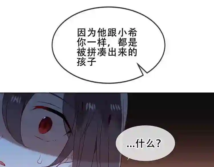 第154话玄机玉降临0