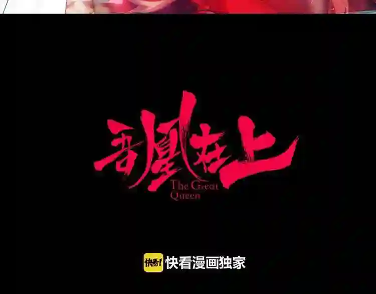 第1话放过我吧太子殿下2