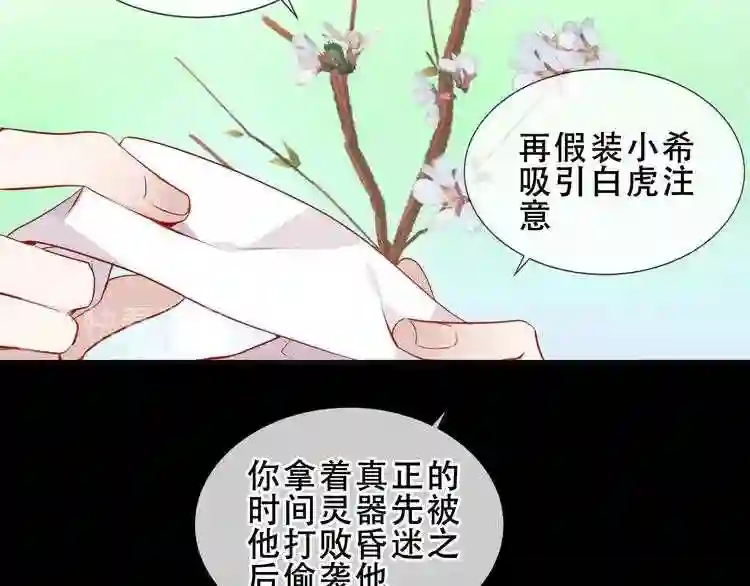 第155话时间凝结3