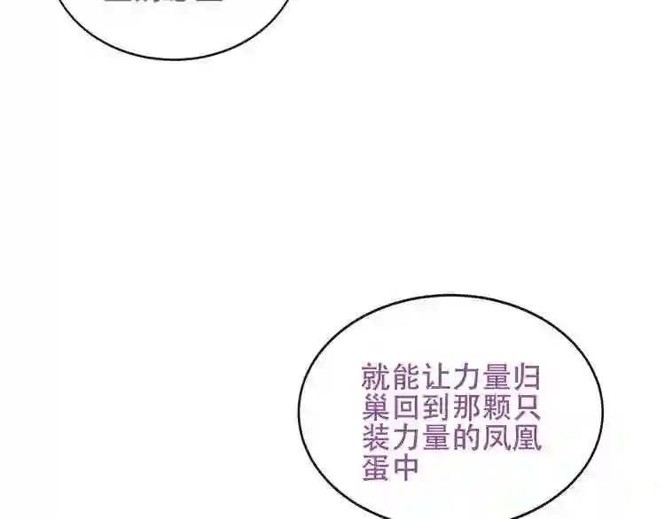 第133话遗忘与开始5