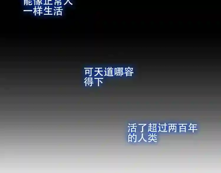 第129话瞬逝的希望8